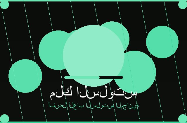 سلوت ألف ليلة وليلة تجربة ساحرة بين الكنوز والرموز الذهبية